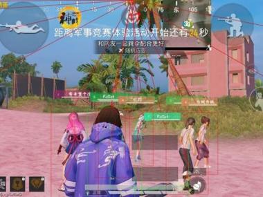 和平精英辅助器ios免费版苹果（如何安全地下载和平精英辅助器ios免费版？）