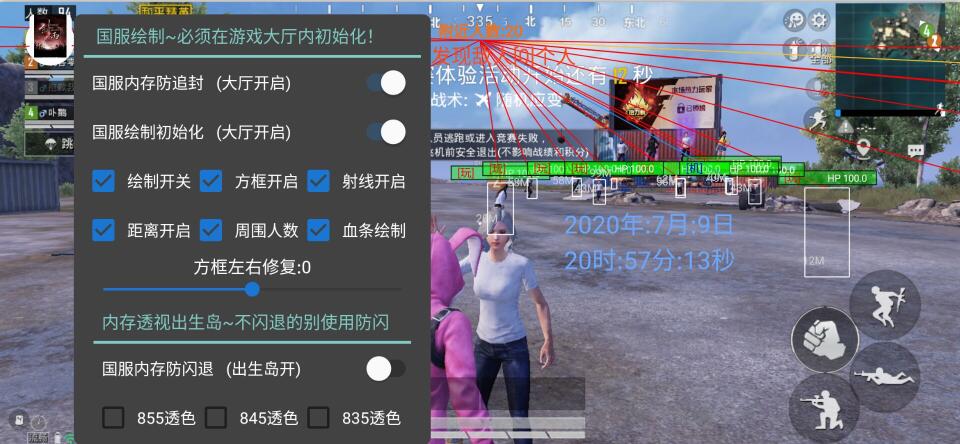 和平精英怎么辅助解封封号（和平精英开挂了怎么解除封号）