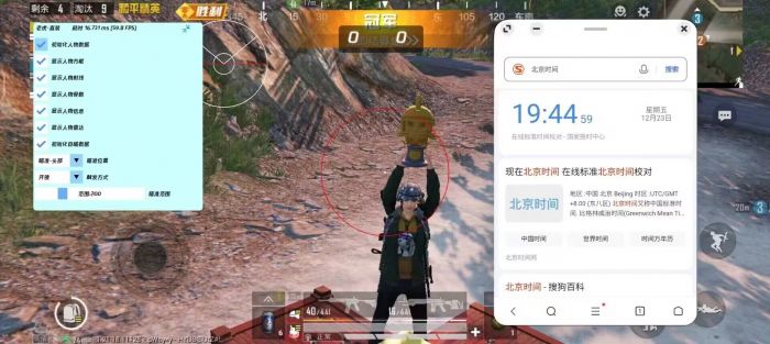 和平精英为什么要禁止开外挂（和平精英为什么阻止不了开挂）